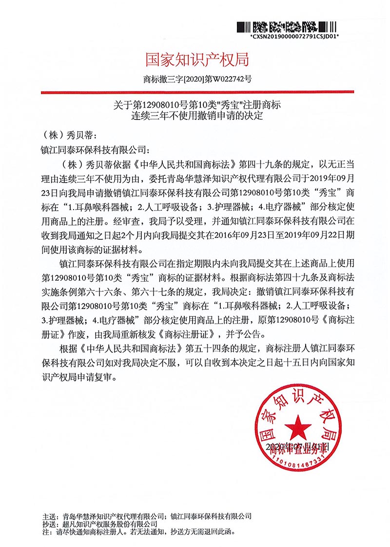 918搏天堂(中国)人生就是搏