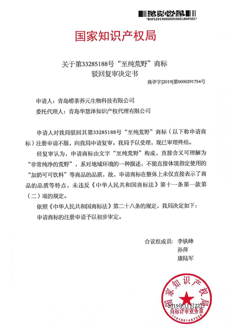 918搏天堂(中国)人生就是搏