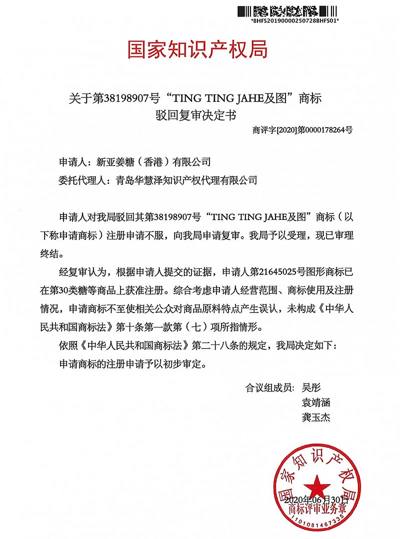 918搏天堂(中国)人生就是搏