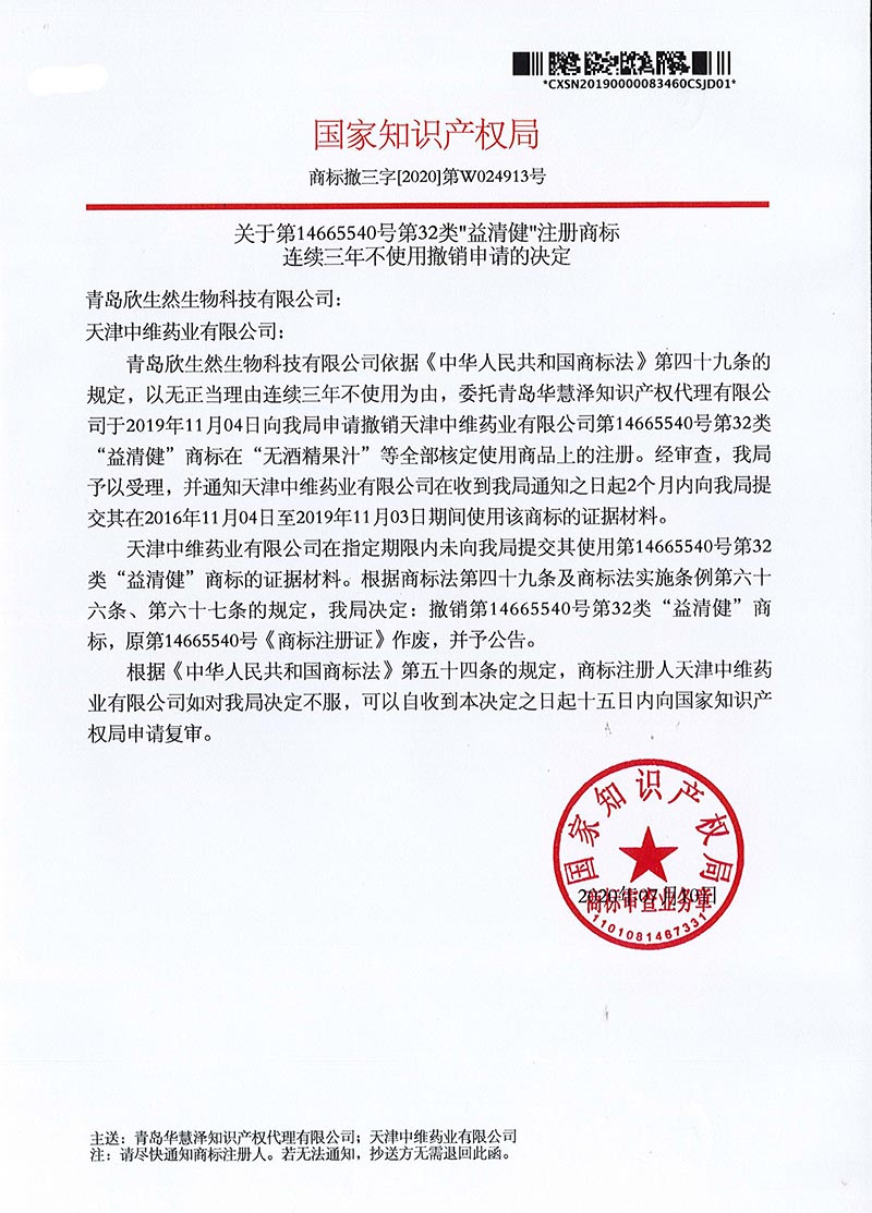 918搏天堂(中国)人生就是搏
