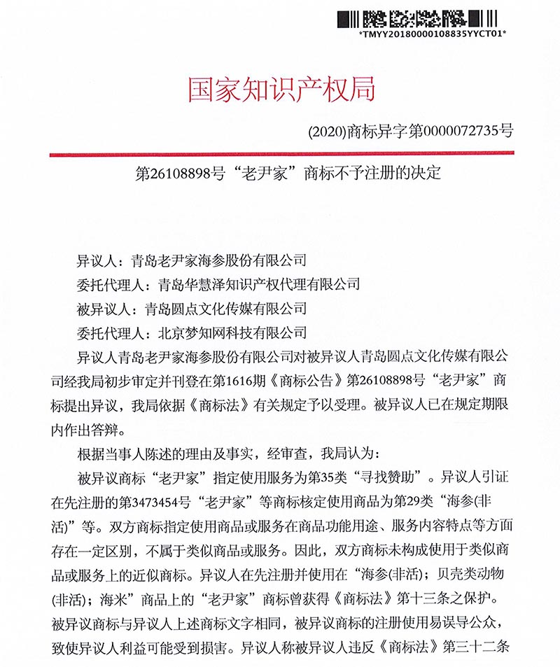918搏天堂(中国)人生就是搏