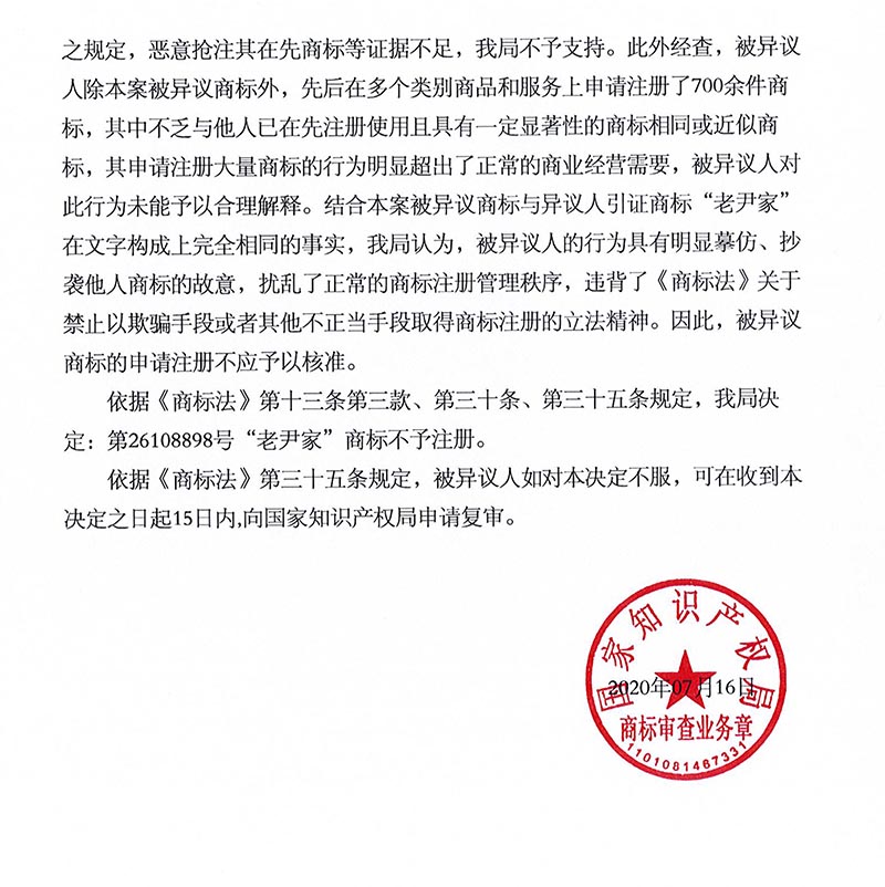 918搏天堂(中国)人生就是搏