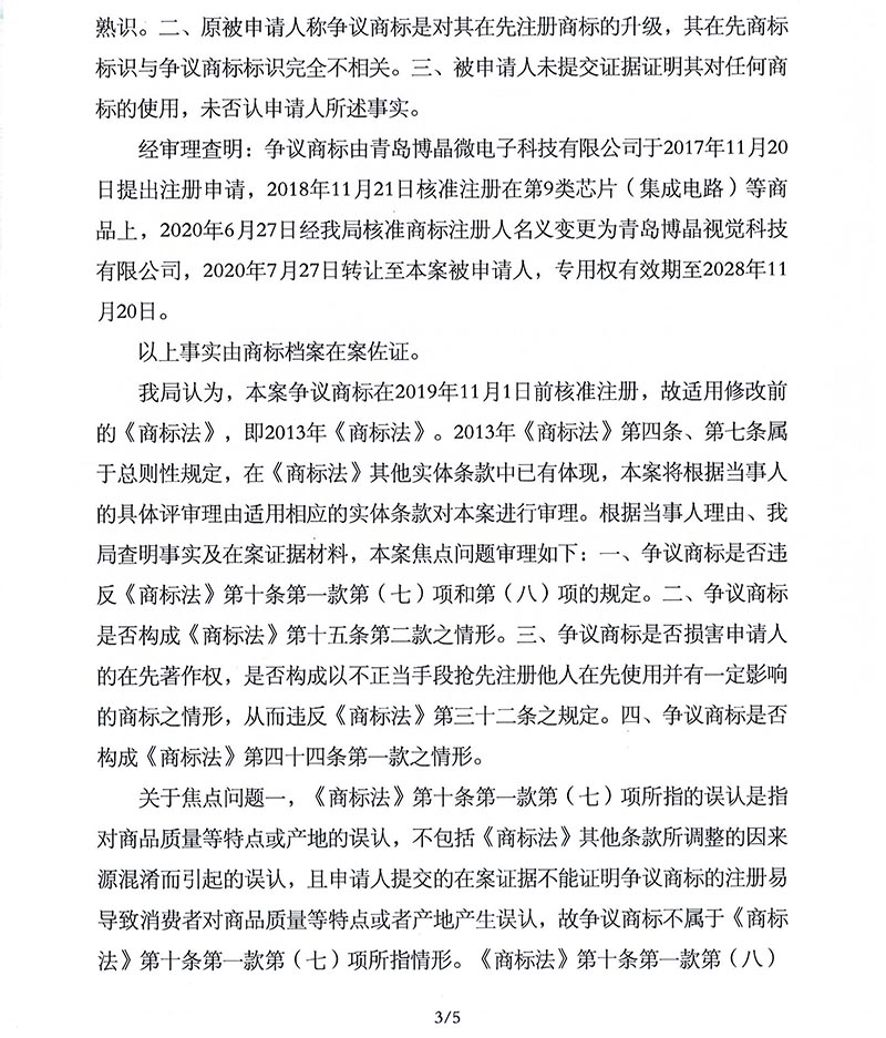 918搏天堂(中国)人生就是搏