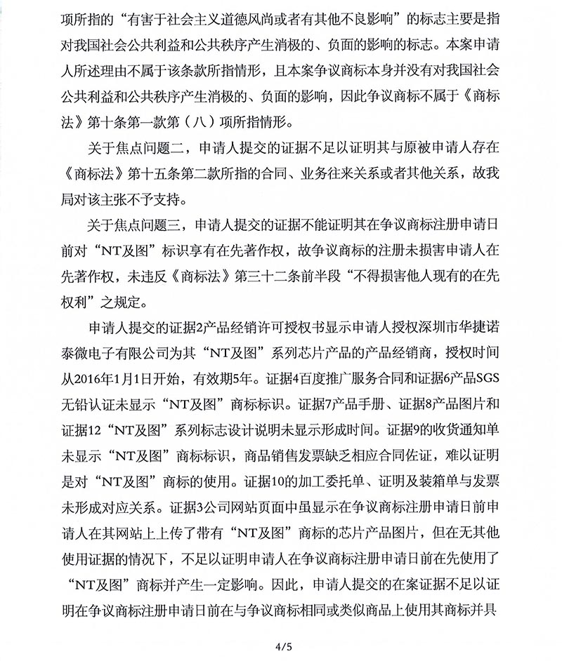 918搏天堂(中国)人生就是搏