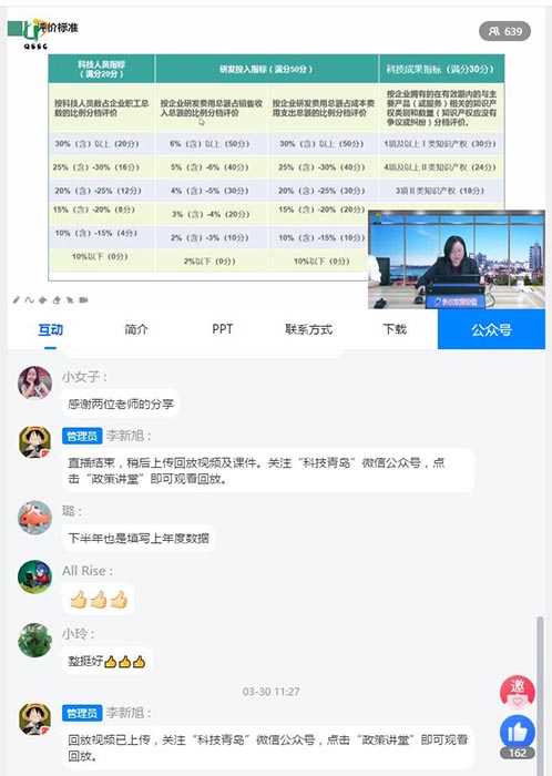 918搏天堂(中国)人生就是搏