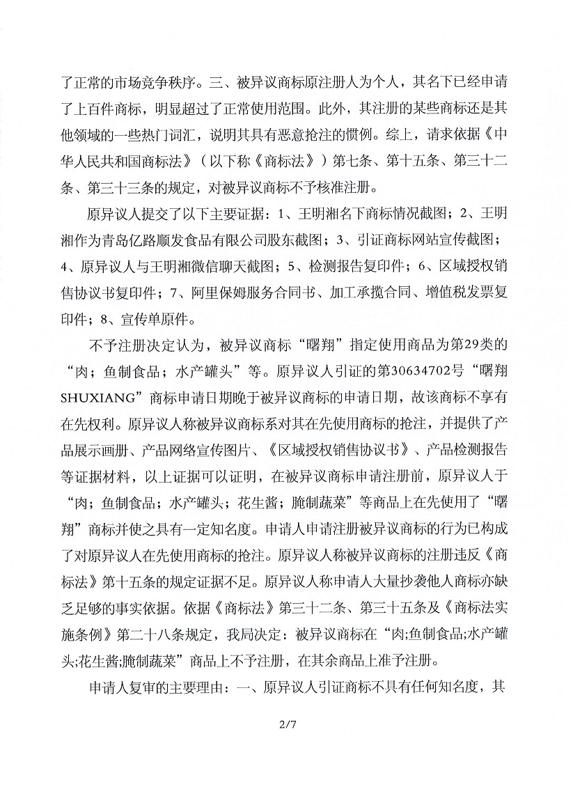 918搏天堂(中国)人生就是搏