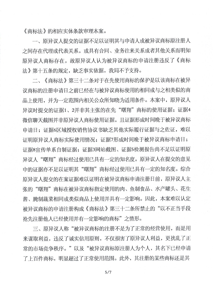 918搏天堂(中国)人生就是搏
