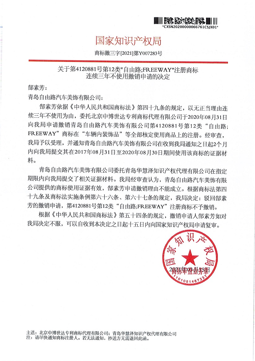 918搏天堂(中国)人生就是搏