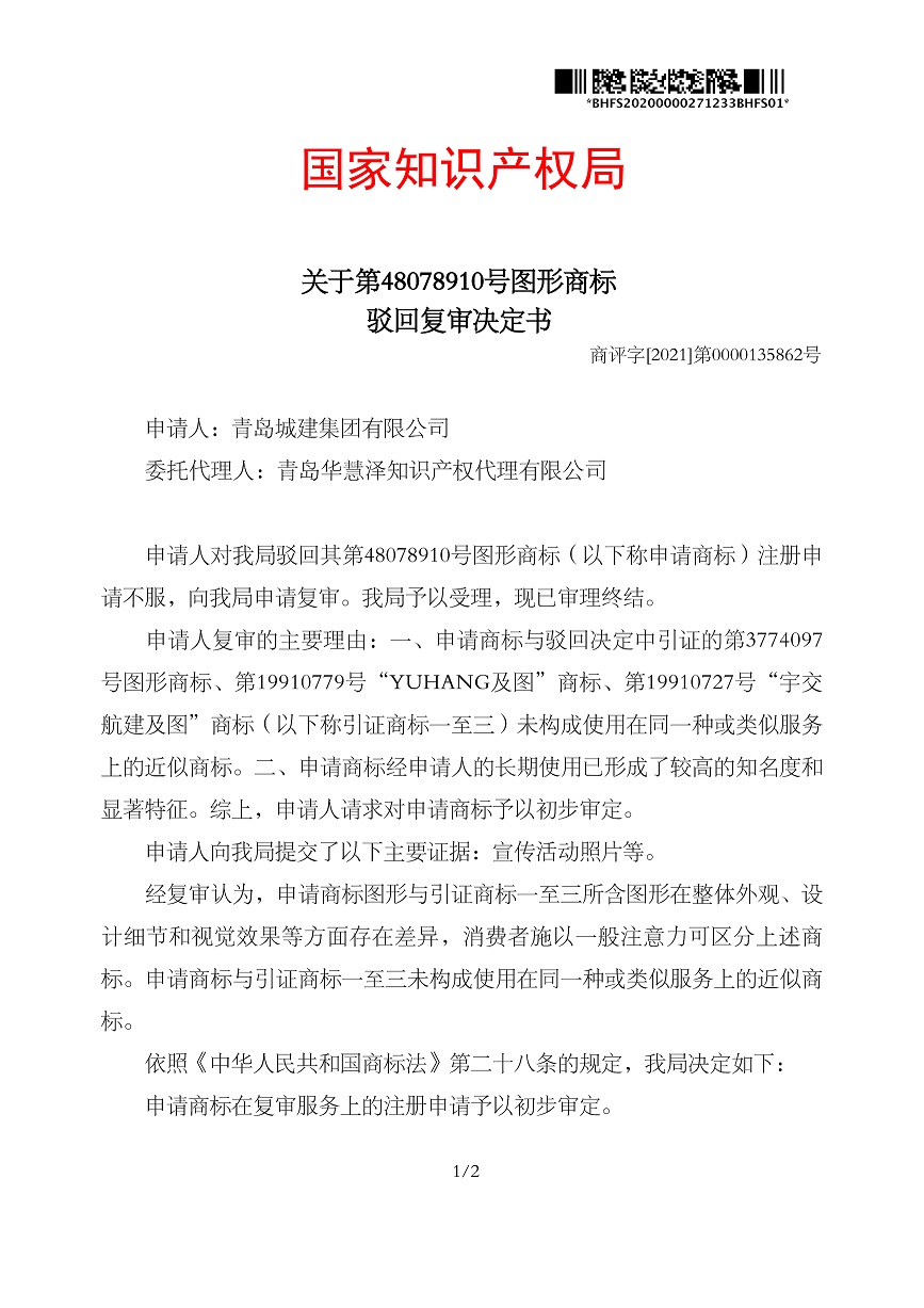 918搏天堂(中国)人生就是搏