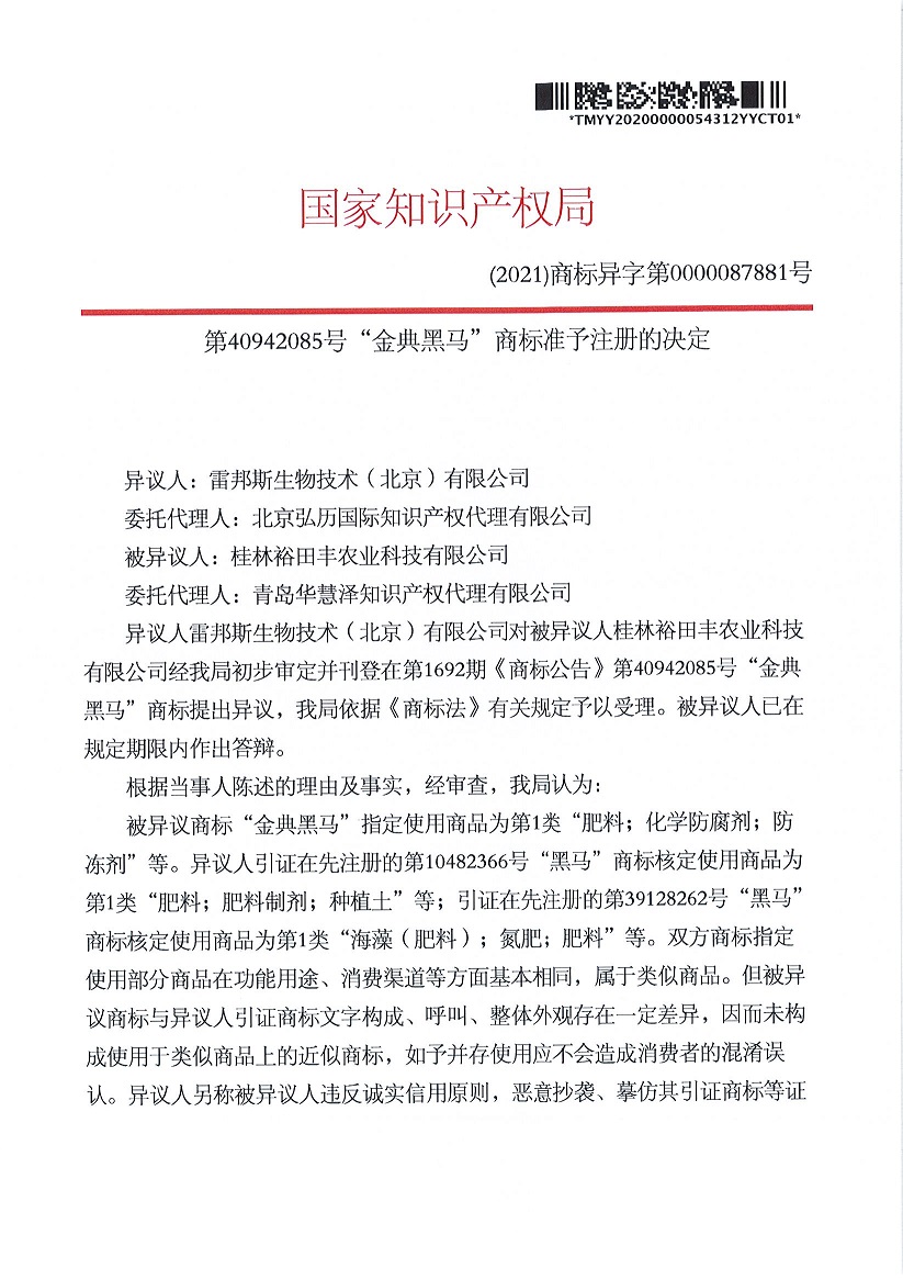 918搏天堂(中国)人生就是搏