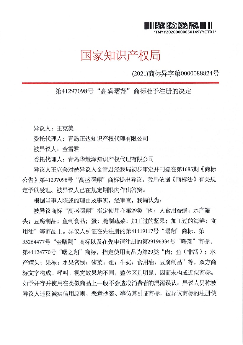 918搏天堂(中国)人生就是搏