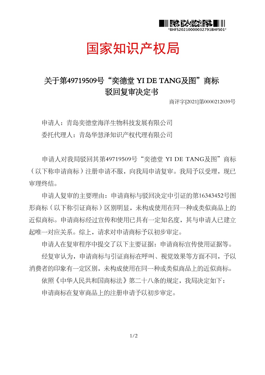 918搏天堂(中国)人生就是搏