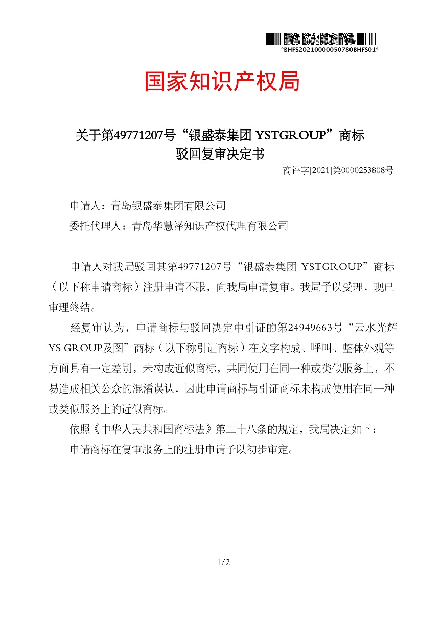 918搏天堂(中国)人生就是搏