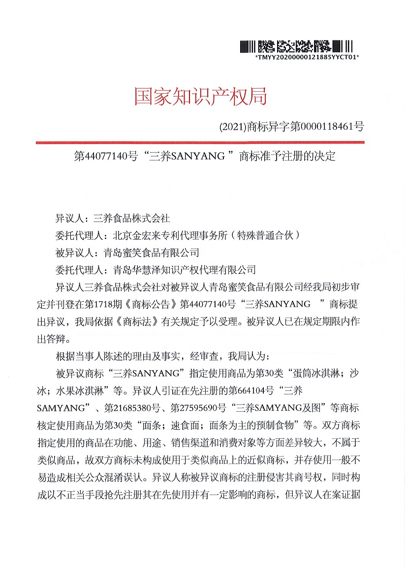 918搏天堂(中国)人生就是搏