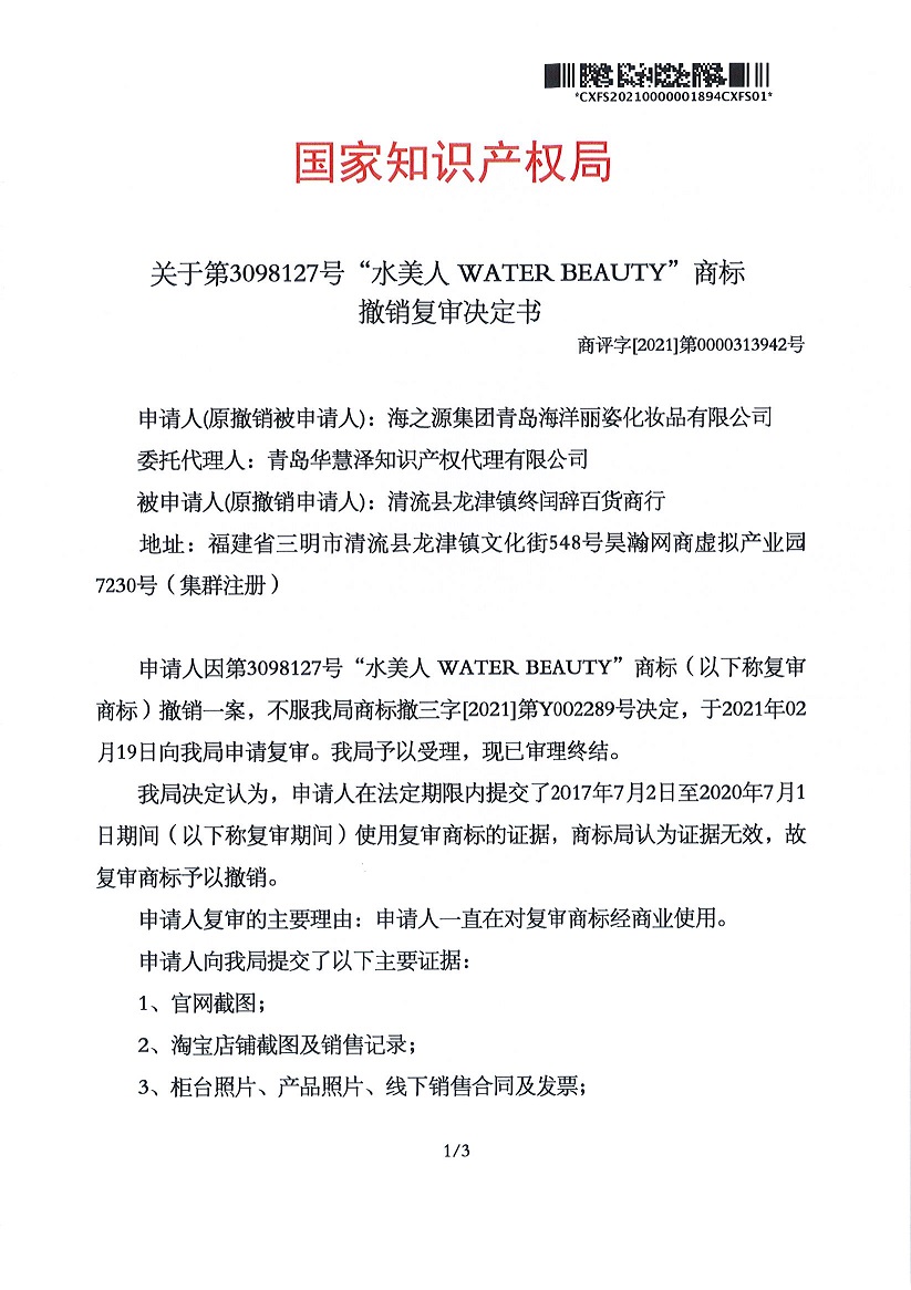 918搏天堂(中国)人生就是搏
