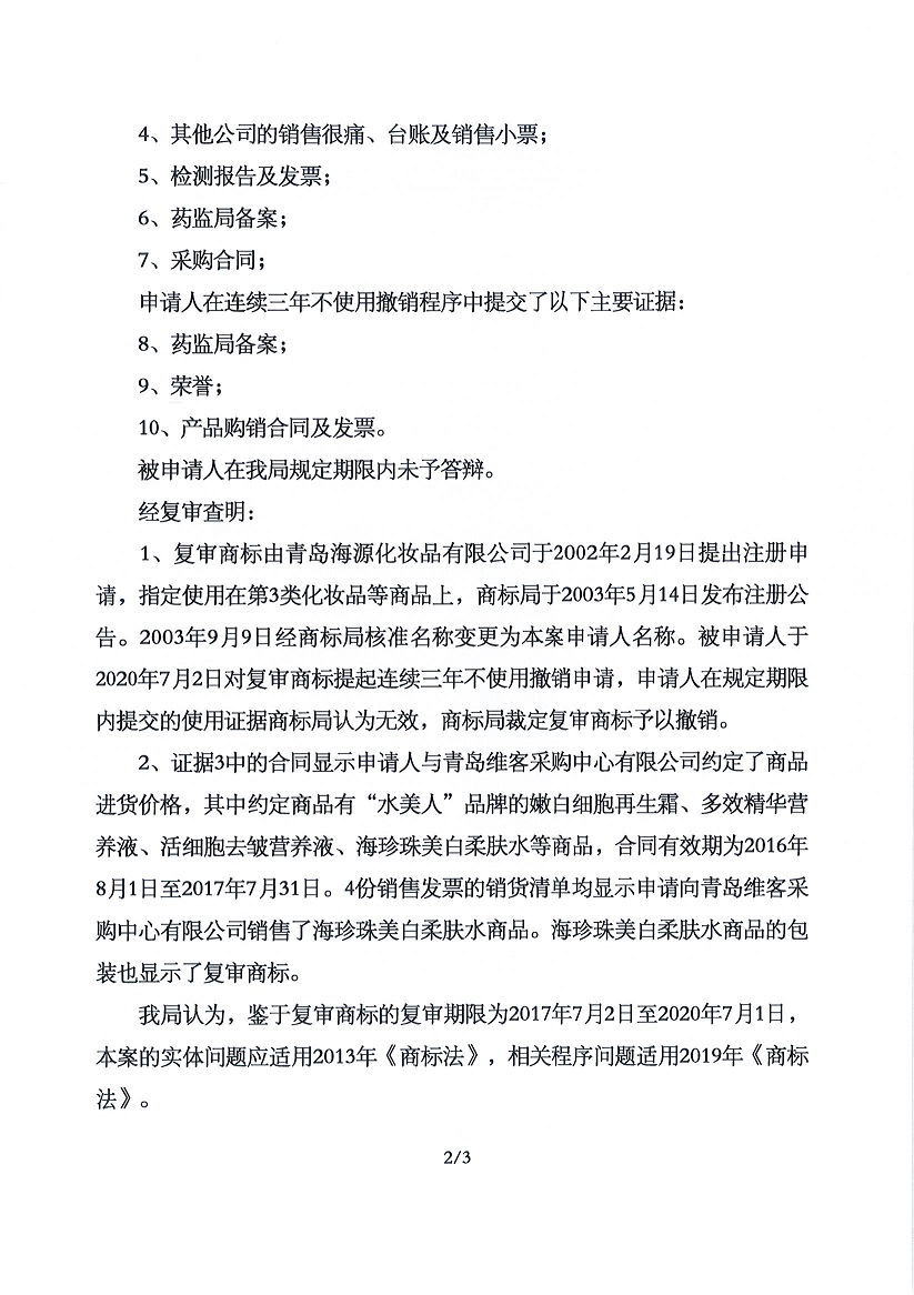 918搏天堂(中国)人生就是搏