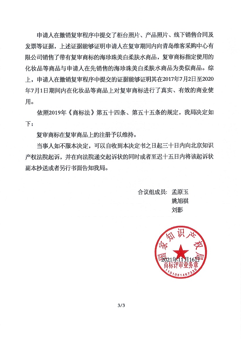 918搏天堂(中国)人生就是搏
