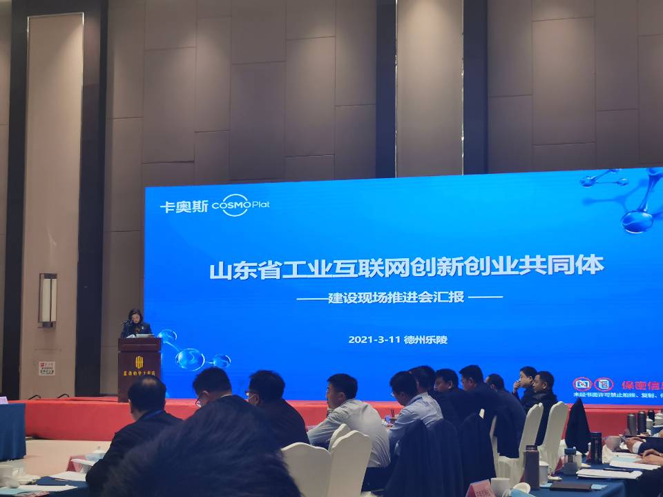 918搏天堂(中国)人生就是搏