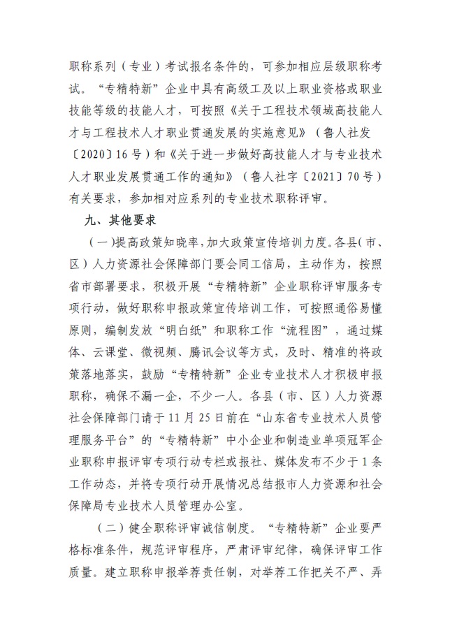 918搏天堂(中国)人生就是搏