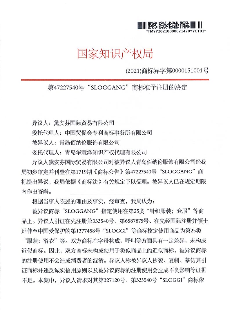 918搏天堂(中国)人生就是搏