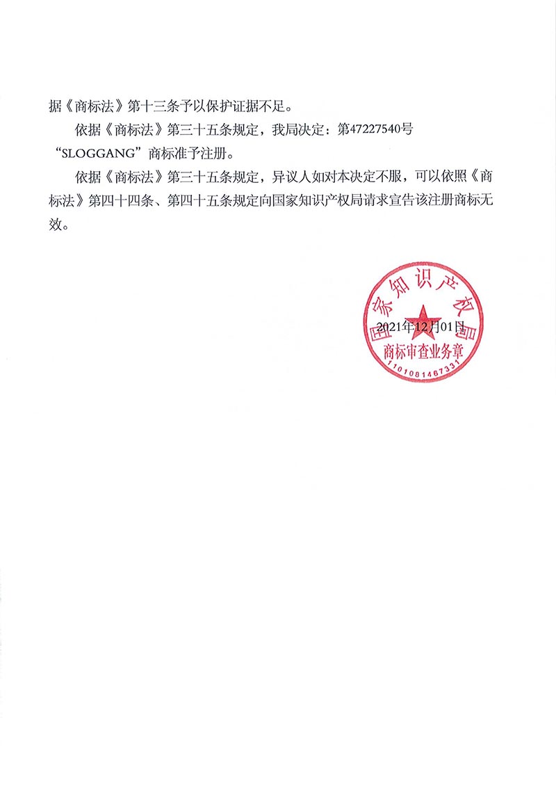 918搏天堂(中国)人生就是搏