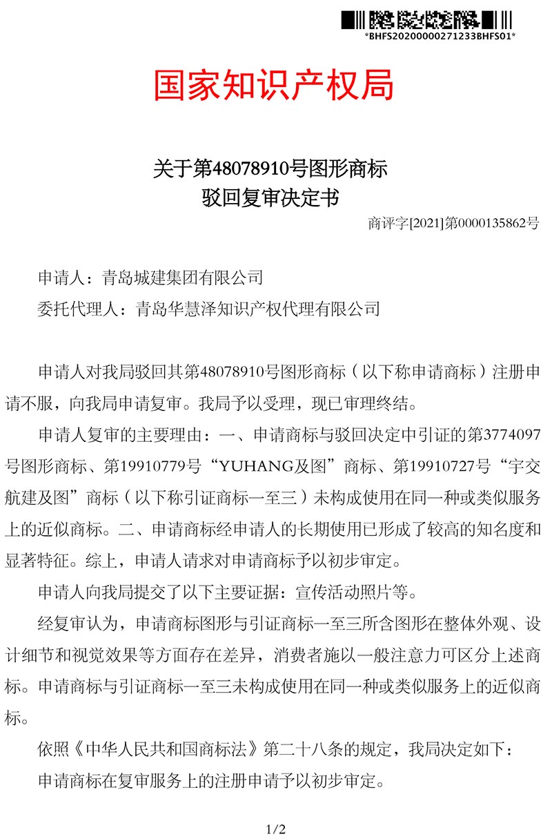 918搏天堂(中国)人生就是搏