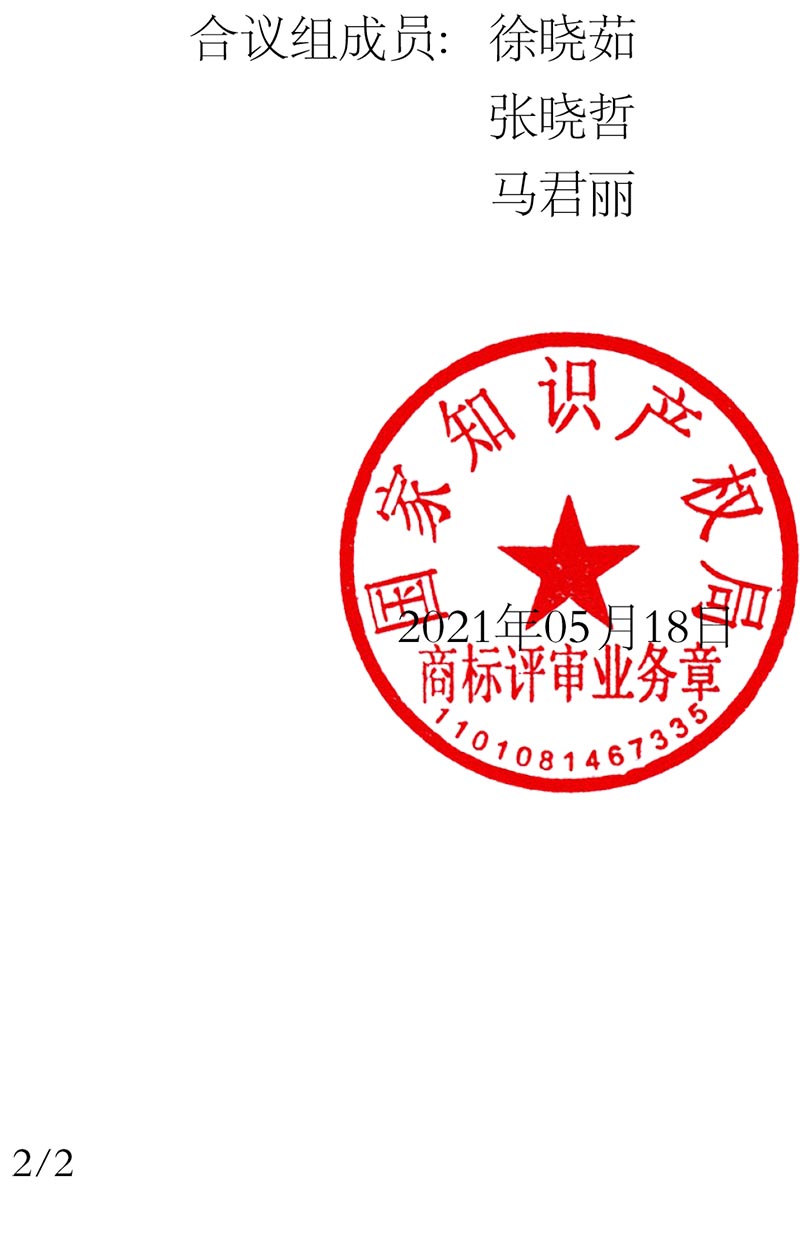 918搏天堂(中国)人生就是搏