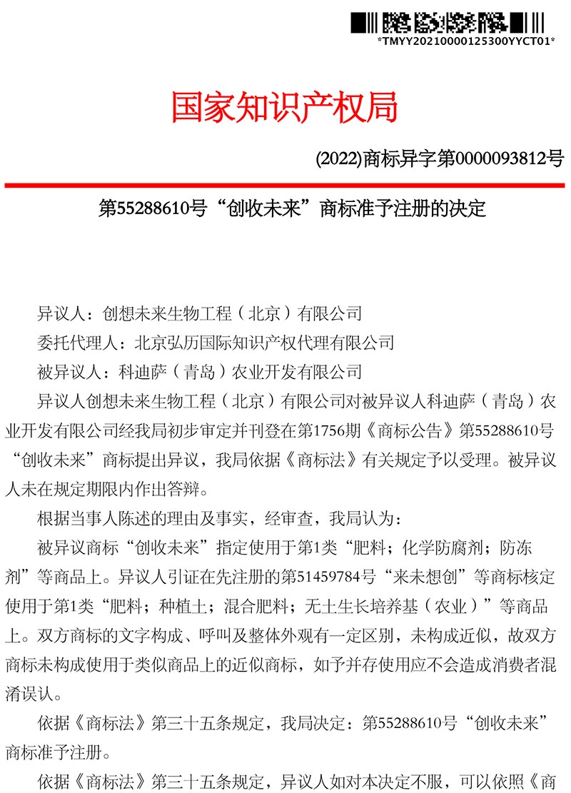 918搏天堂(中国)人生就是搏