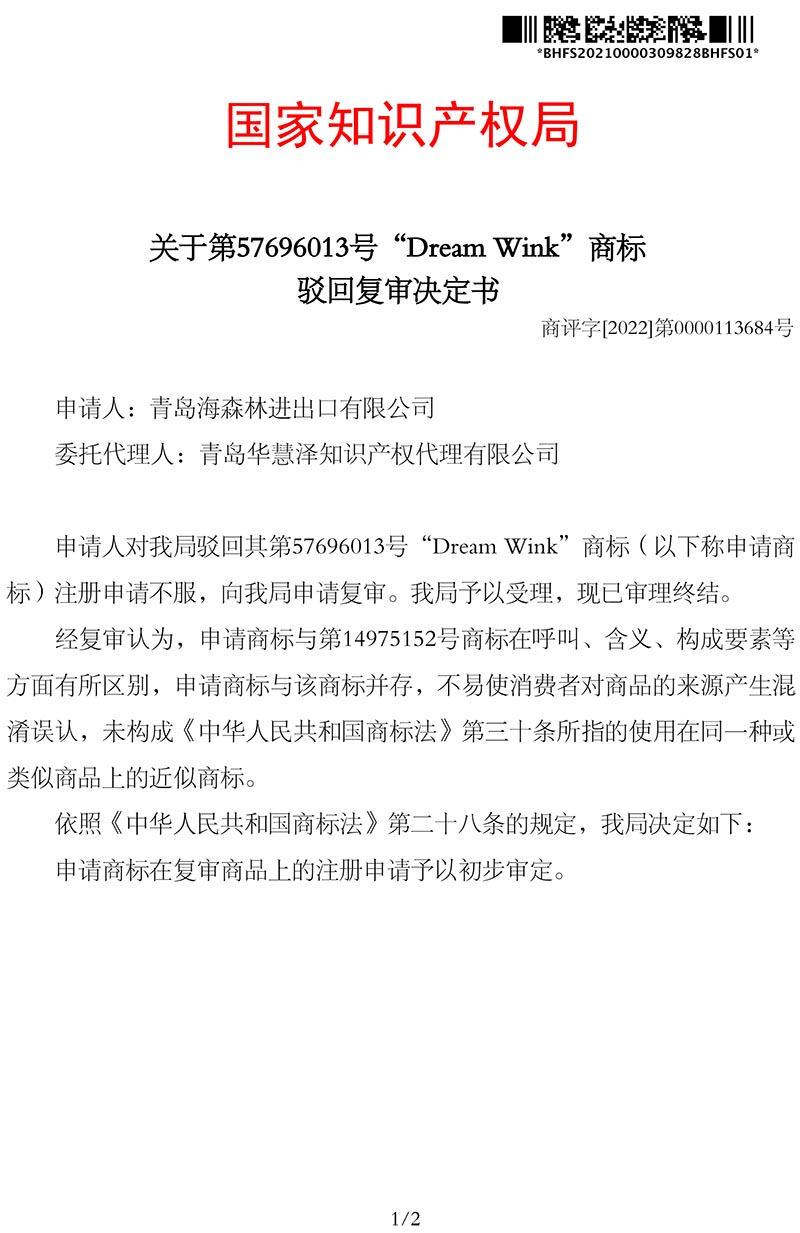 918搏天堂(中国)人生就是搏