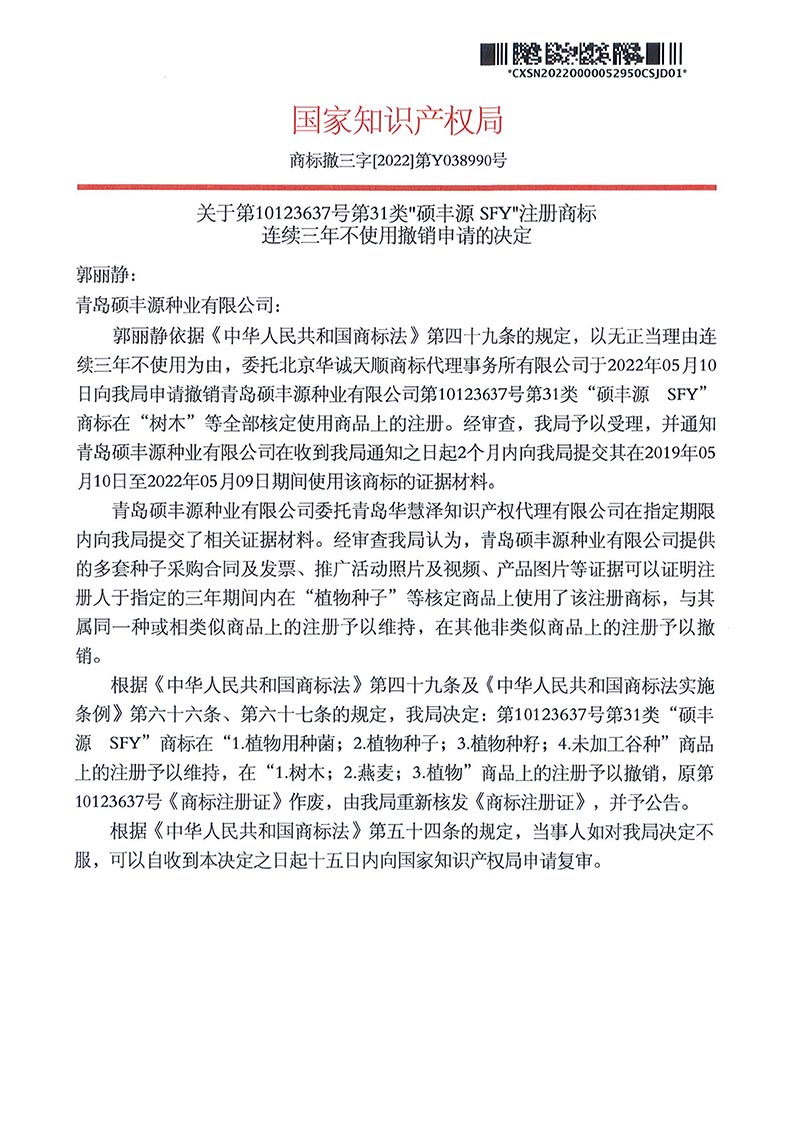 918搏天堂(中国)人生就是搏