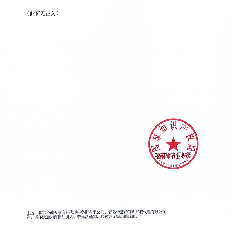 918搏天堂(中国)人生就是搏