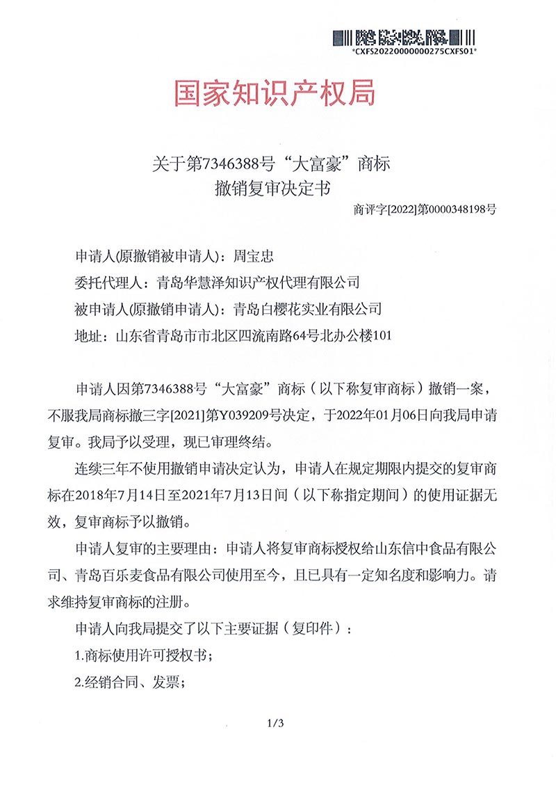 918搏天堂(中国)人生就是搏
