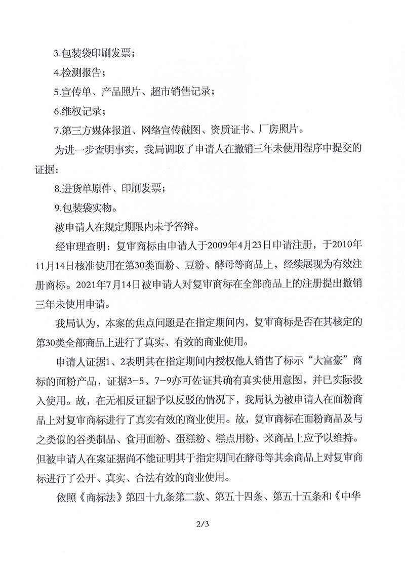 918搏天堂(中国)人生就是搏