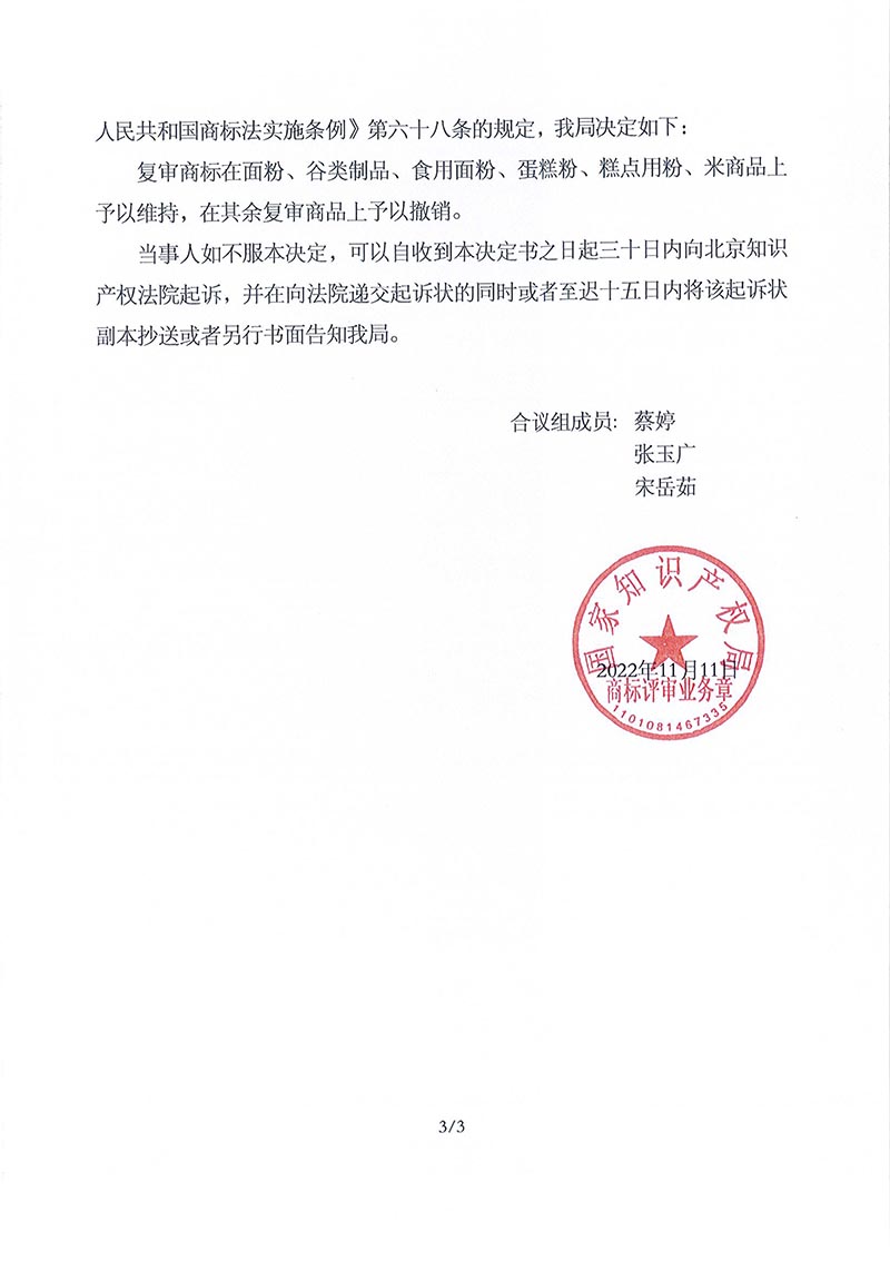 918搏天堂(中国)人生就是搏