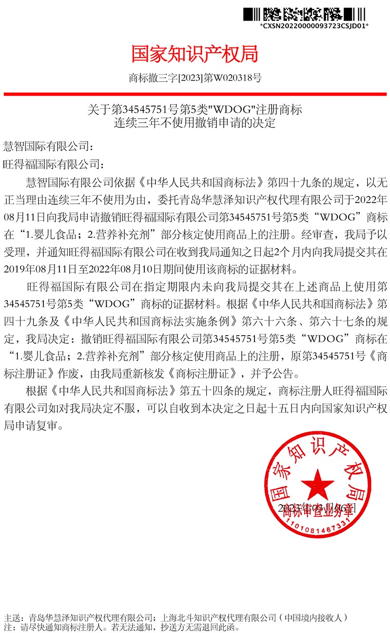 918搏天堂(中国)人生就是搏