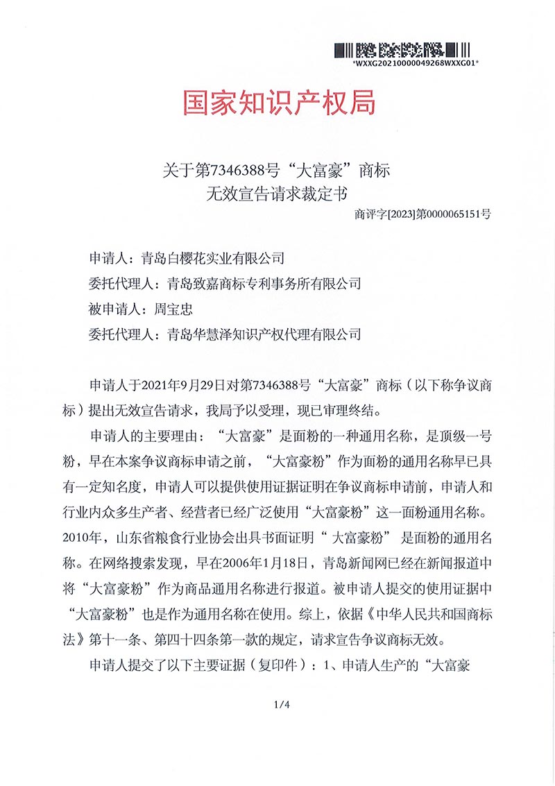 918搏天堂(中国)人生就是搏