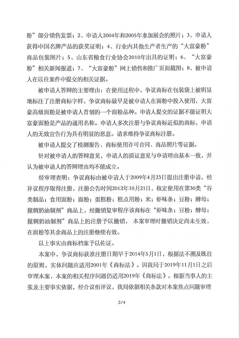 918搏天堂(中国)人生就是搏