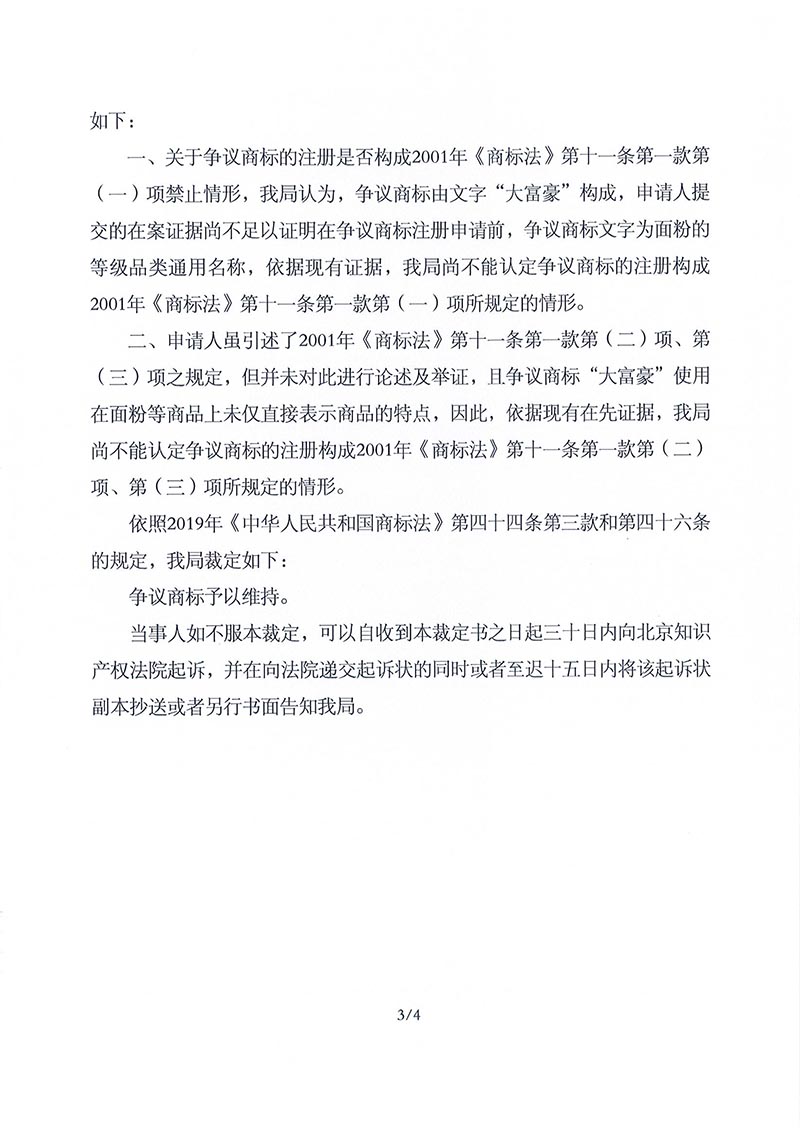 918搏天堂(中国)人生就是搏