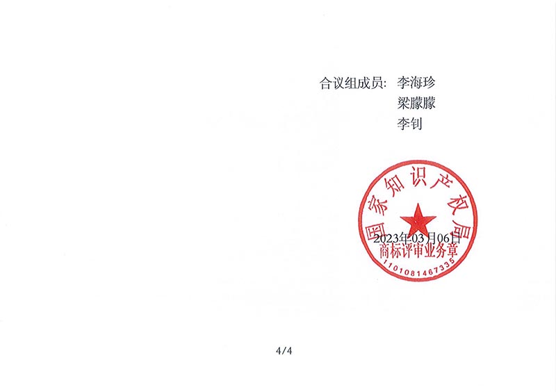 918搏天堂(中国)人生就是搏