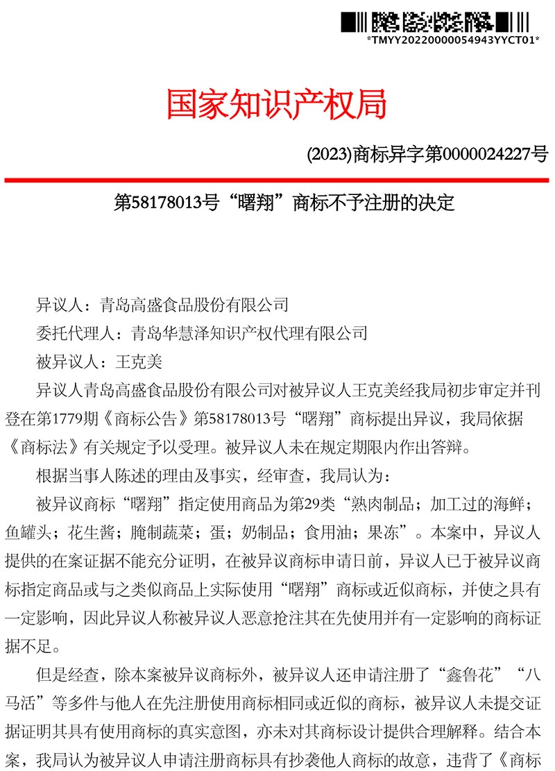 918搏天堂(中国)人生就是搏