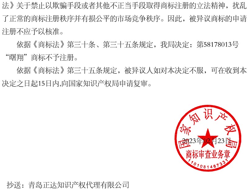 918搏天堂(中国)人生就是搏