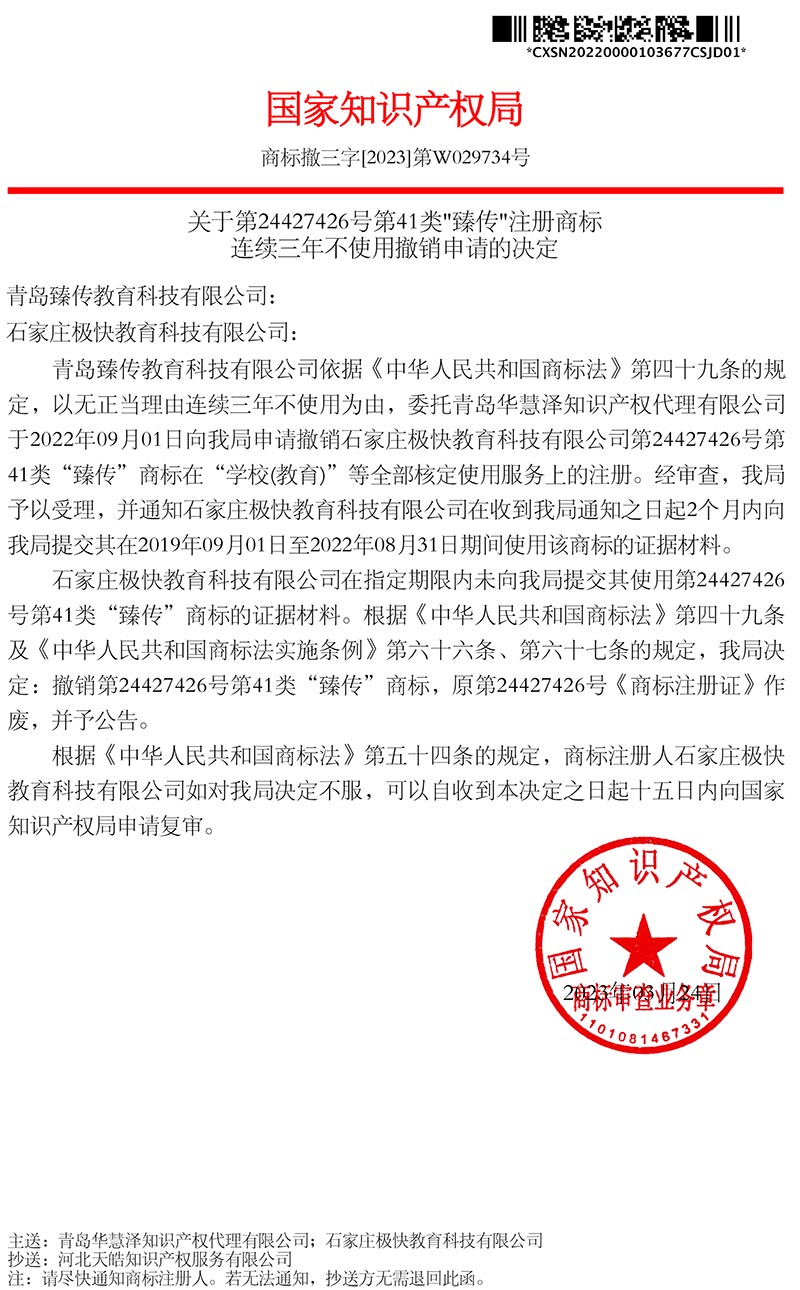918搏天堂(中国)人生就是搏