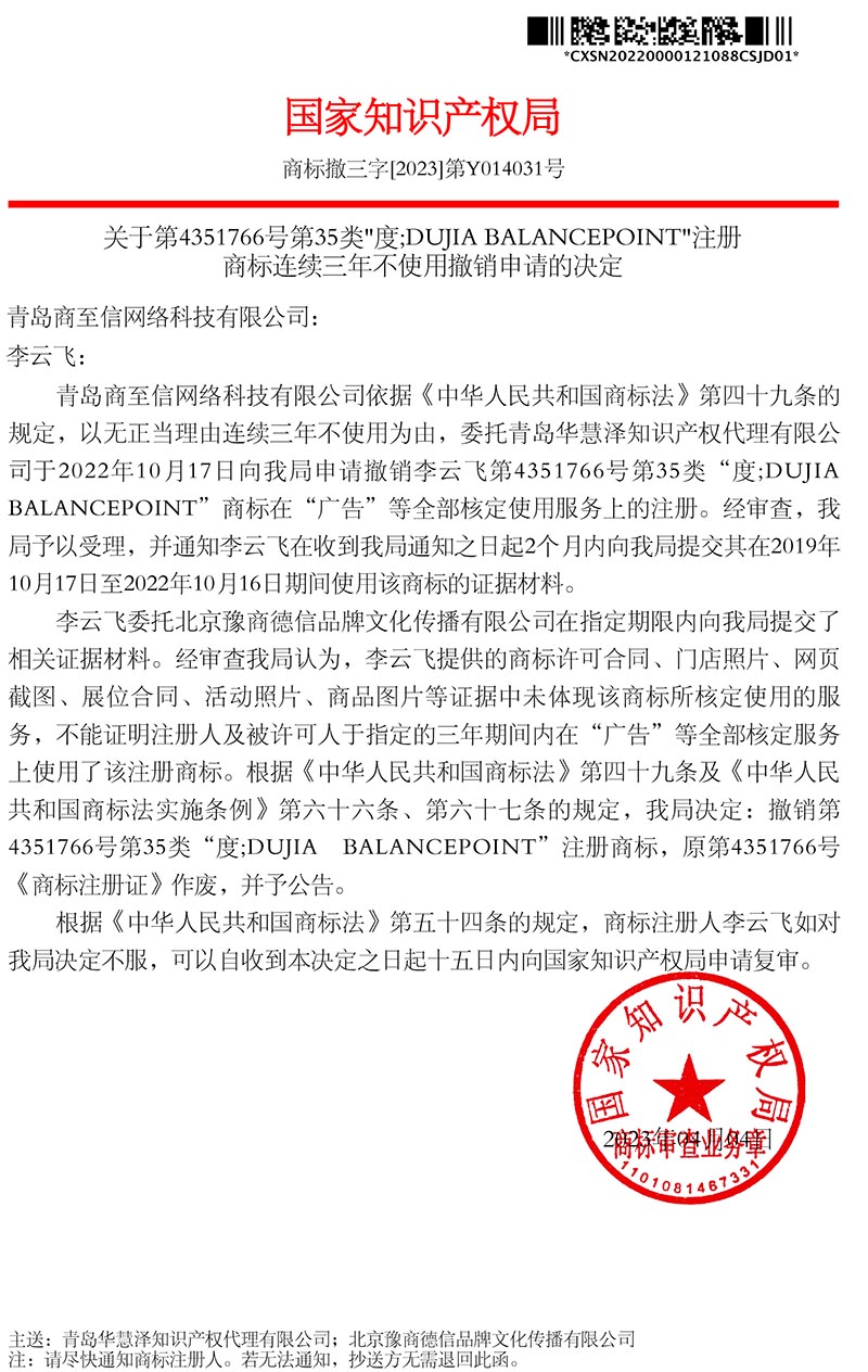 918搏天堂(中国)人生就是搏