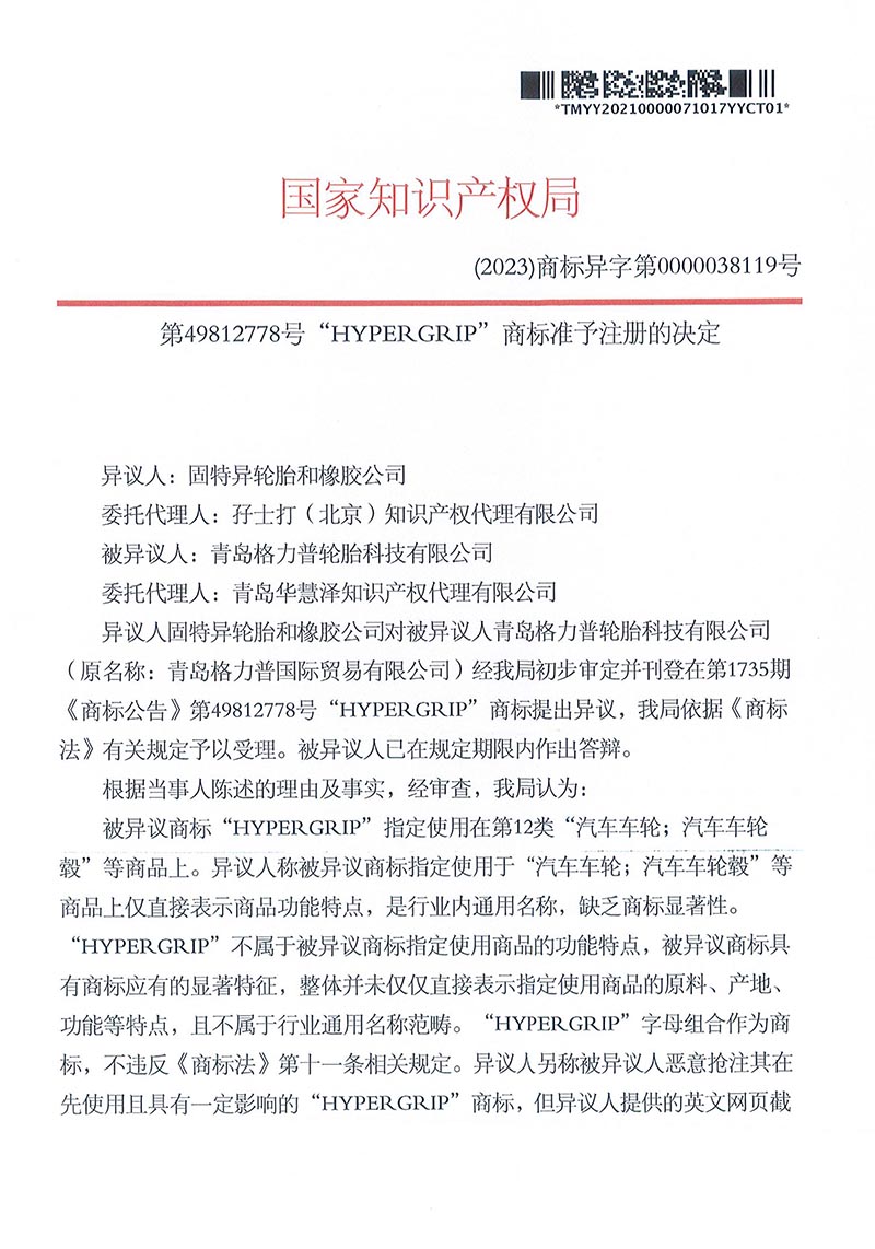 918搏天堂(中国)人生就是搏
