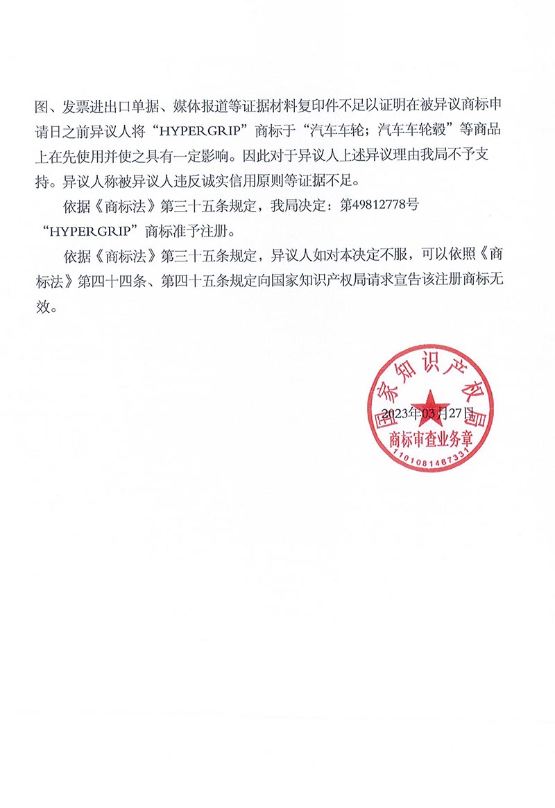 918搏天堂(中国)人生就是搏
