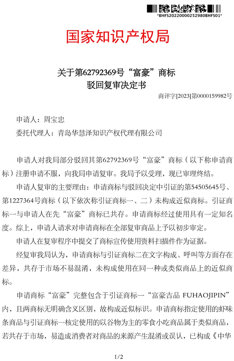 918搏天堂(中国)人生就是搏