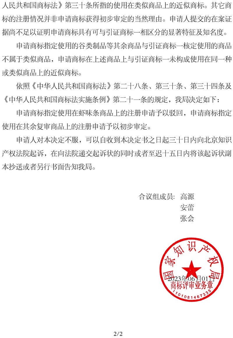 918搏天堂(中国)人生就是搏