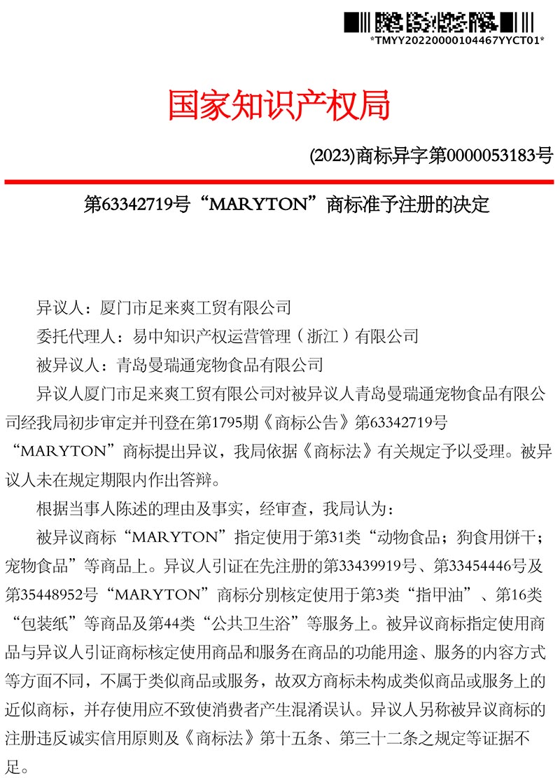 918搏天堂(中国)人生就是搏