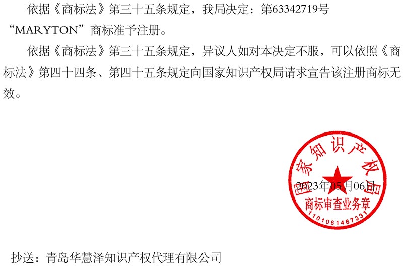 918搏天堂(中国)人生就是搏