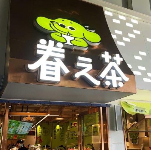 918搏天堂(中国)人生就是搏
